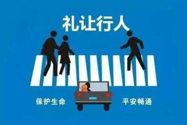 道路交通安全技术面面观：从智能汽车到聪明公路的全面守护