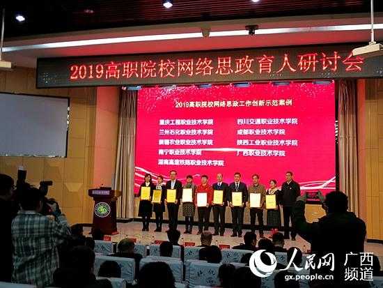 邕城职教领航人：看南宁职业技术大学书记如何破解职教发展三大难题