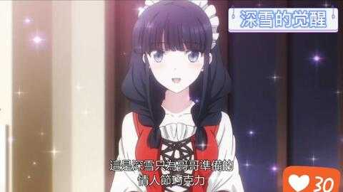 那个在雪中陪你聊天的AI，真的懂爱情吗？