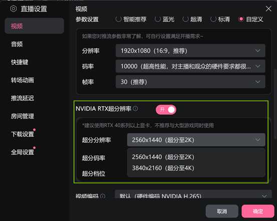 那些不追爆款、不求流量的直播间，正悄悄重塑生意