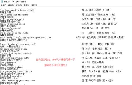 那些让AI也懵圈的歌词谐音:是创意爆发还是听觉陷阱? 那些让AI也懵圈的歌词谐音:是创意爆发还是听觉陷阱?
