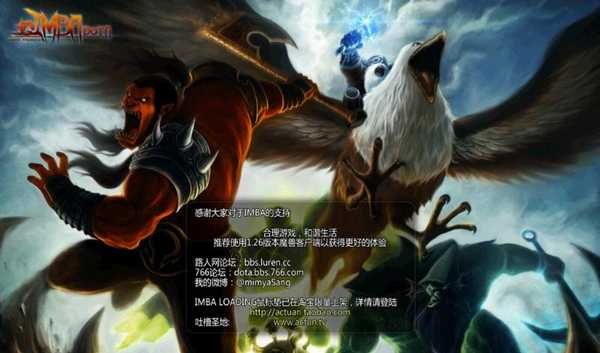 那份求而不得的经典：关于六点八零AI刀塔的念想与寻找