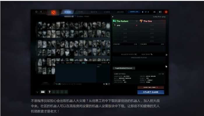 那份求而不得的经典：关于六点八零AI刀塔的念想与寻找