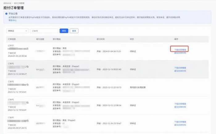 那双“丑拖鞋”凭什么卖到145美元?开AI网店,你可能就差这“亿”点点-第2张图片-正海烽科技 - 领先的只能推广行业,智能制造解决方案提供商 那双“丑拖鞋”凭什么卖到145美元?开AI网店,你可能就差这“亿”点点-第2张图片-正海烽科技 - 领先的只能推广行业,智能制造解决方案提供商