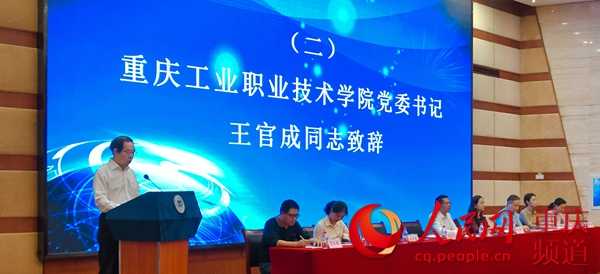 那场改变十四万学子的技术盛会,到底藏着啥门道?-第1张图片-正海烽科技 - 领先的只能推广行业,智能制造解决方案提供商 那场改变十四万学子的技术盛会,到底藏着啥门道?-第1张图片-正海烽科技 - 领先的只能推广行业,智能制造解决方案提供商