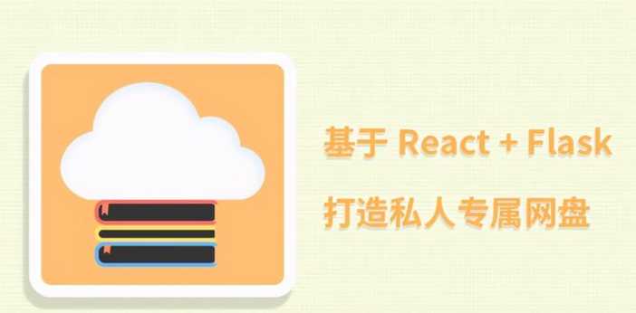 那年后端技术的十字路口：向左走还是向右走的纠结与抉择