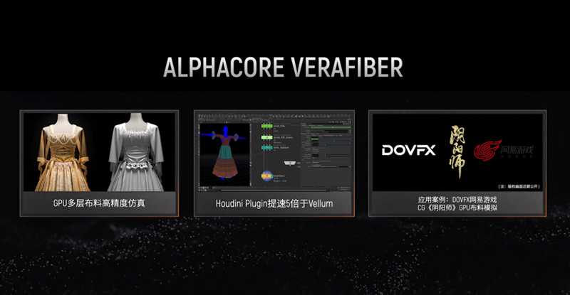 那道照亮现实世界的AI之光 那道照亮现实世界的AI之光