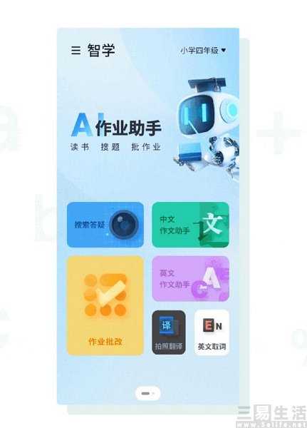 都市孤独症解药?聊聊那个懂你又不会烦你的AI伴 都市孤独症解药?聊聊那个懂你又不会烦你的AI伴