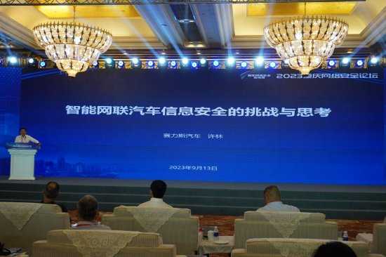 重庆安全技术：山城老百姓的数字“保镖”咋个练成的？