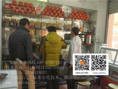 重庆酸辣粉技术员的私家笔记：教你做出一碗地道的山城味道