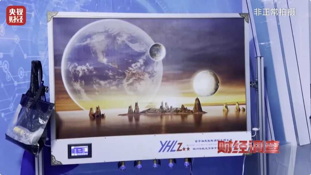 量子农业技术：是未来革命还是现代骗局？