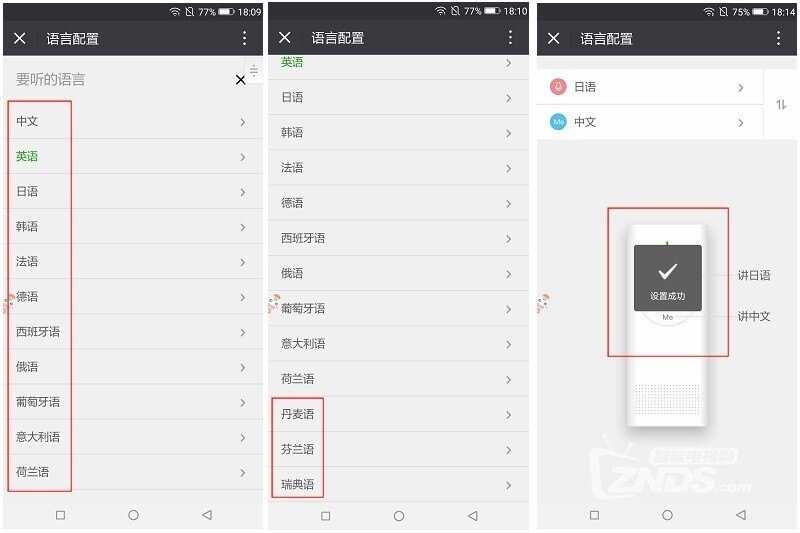 钉钉群聊找不到AI翻译?你可能没发现这些隐藏开关!-第2张图片-正海烽科技 - 领先的只能推广行业,智能制造解决方案提供商 钉钉群聊找不到AI翻译?你可能没发现这些隐藏开关!-第2张图片-正海烽科技 - 领先的只能推广行业,智能制造解决方案提供商