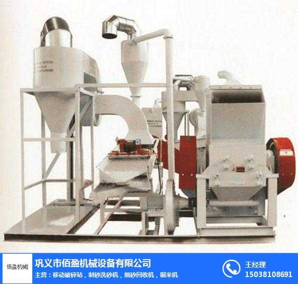 铜工业技术整理：资源保障、技术创新与绿色转型