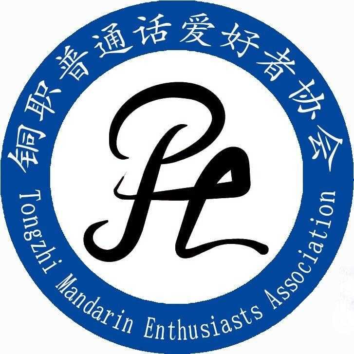 铜陵职业技术学院到底有多大？带你看看真实校园规模