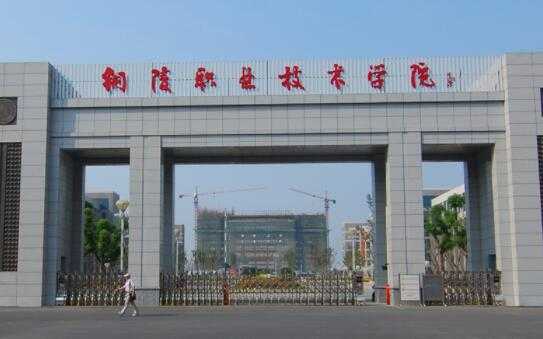 铜陵职业技术学院护理专业：六十年薪火相传，培育白衣天使的摇篮