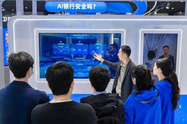 银行AI悄悄咪咪搞了啥子名堂?-第2张图片-正海烽科技 - 领先的只能推广行业,智能制造解决方案提供商 银行AI悄悄咪咪搞了啥子名堂?-第2张图片-正海烽科技 - 领先的只能推广行业,智能制造解决方案提供商
