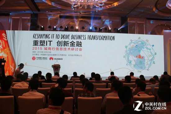 银行技术论坛到底有啥用？别被那些高大上的名字唬住了