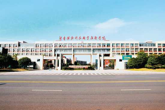 黄土岗铁路技校：铁轨旁走出的人生转机