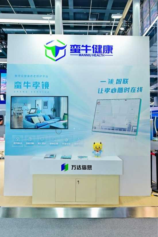 镜子里藏着个医生？这可不是童话故事，而是咱身边的健康新管家