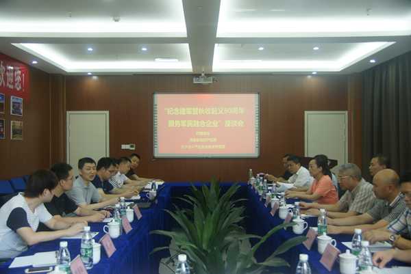 长沙技术干部的职业发展与本地机遇 长沙技术干部的职业发展与本地机遇