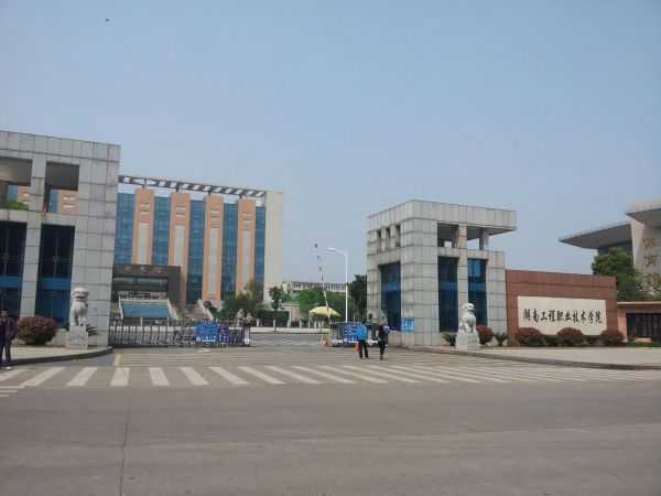 长沙技术教育新动向：把握职业教育发展机遇