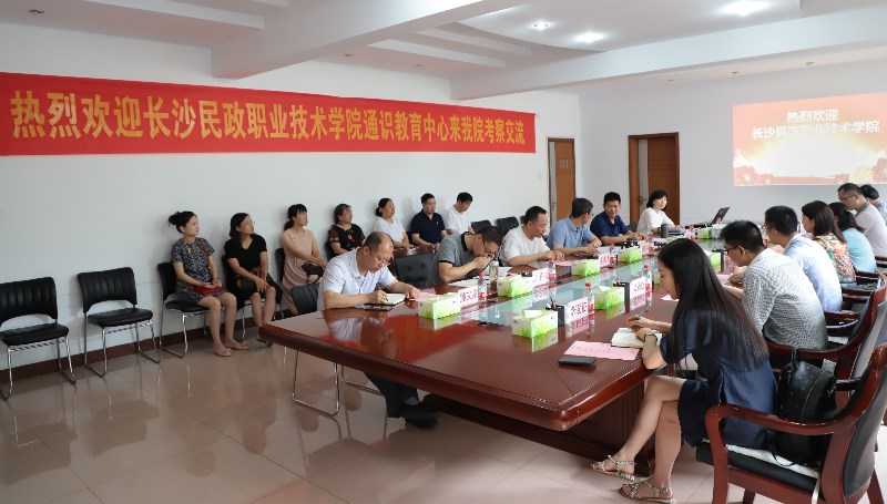 长沙民政单招备考全攻略，学长学姐掏心窝子分享