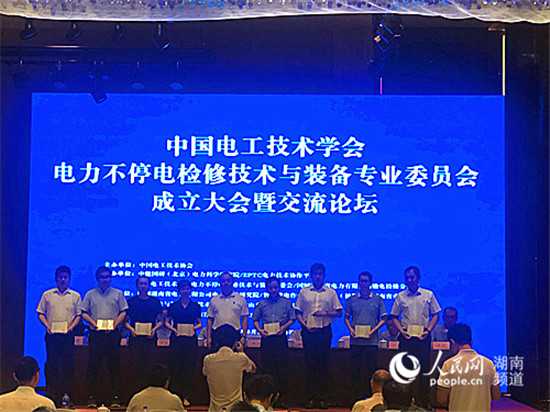 长沙电网的那些事儿：看他们如何让城市少停电