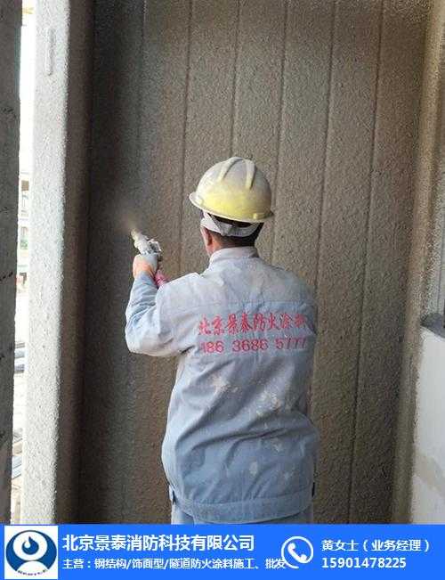 防火漆技术交底全方位指南