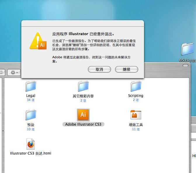 隐形斗篷还是系统清洁工?AI清除插件的双面解读 隐形斗篷还是系统清洁工?AI清除插件的双面解读