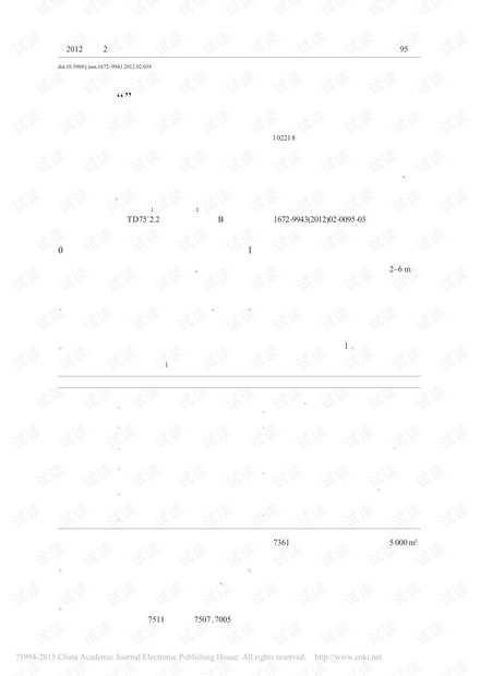 隔离技术的叙述整理:揭开安全屏障的密码 隔离技术的叙述整理:揭开安全屏障的密码