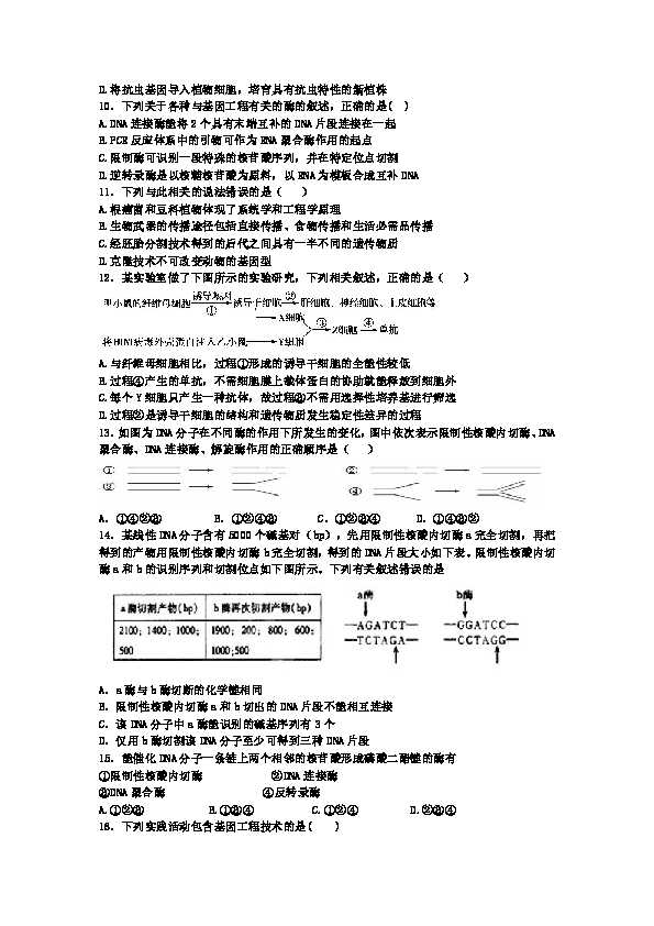 隔离技术的叙述整理:揭开安全屏障的密码 隔离技术的叙述整理:揭开安全屏障的密码