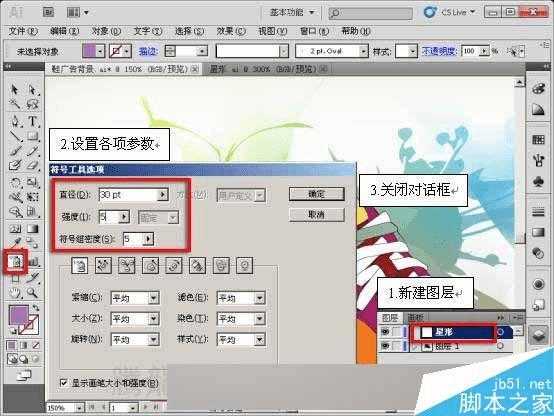 零基础也能当设计师？2026年用AI新建logo全攻略