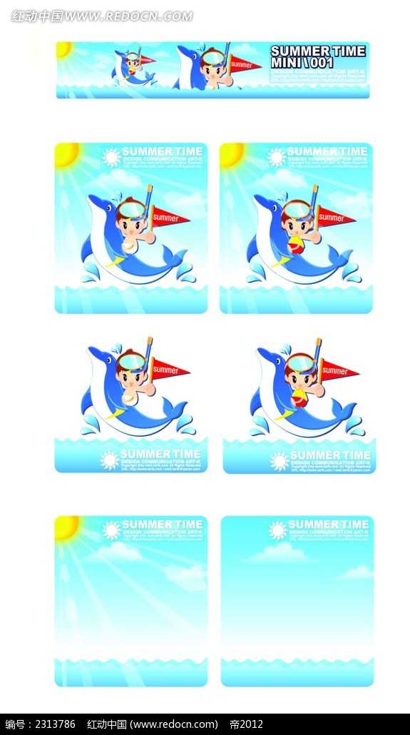 零基础也能画出神韵：AI简笔画海豚让艺术创作不再有门槛