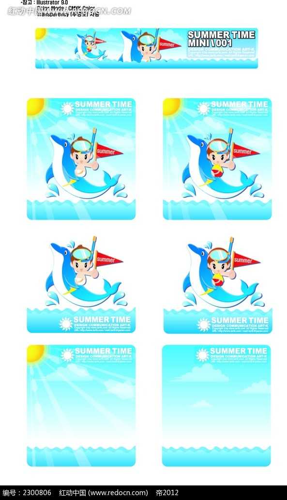 零基础也能画出神韵：AI简笔画海豚让艺术创作不再有门槛