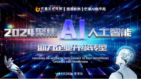 零基础学AI也不怕，新手营带你从小白变大神