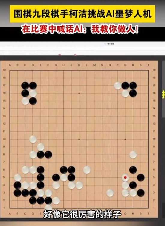 零基础到高手，AI围棋助手带你飞：手把手教你下载使用最强围棋大脑