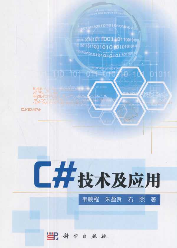 零基础学C语言:从入门到精通的实战指南-第1张图片-正海烽科技 - 领先的只能推广行业,智能制造解决方案提供商 零基础学C语言:从入门到精通的实战指南-第1张图片-正海烽科技 - 领先的只能推广行业,智能制造解决方案提供商