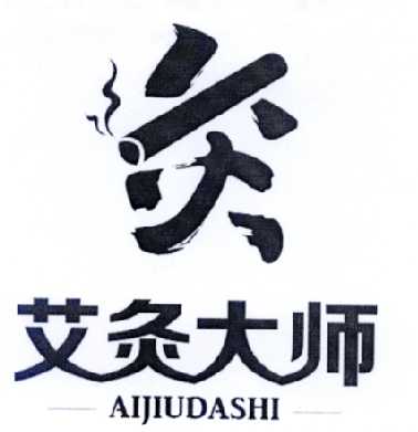 青浦区艾灸养生新选择：智能科技如何影响你的钱包与健康？