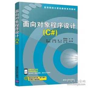 面向对象技术整理之道大 面向对象技术整理之道大