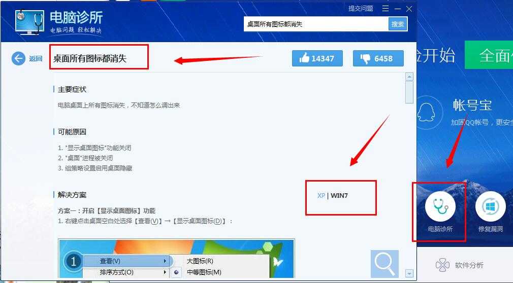 面对AI找不到文件怎么删除的难题,这里有一份实用指南-第2张图片-正海烽科技 - 领先的只能推广行业,智能制造解决方案提供商 面对AI找不到文件怎么删除的难题,这里有一份实用指南-第2张图片-正海烽科技 - 领先的只能推广行业,智能制造解决方案提供商