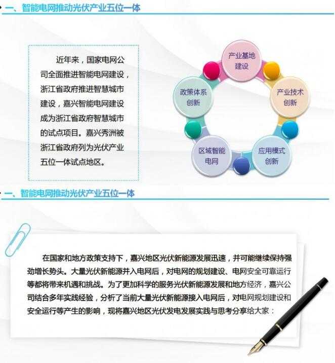 项目技术支撑到底是个啥玩意儿？别被那些高大上的名词唬住了！