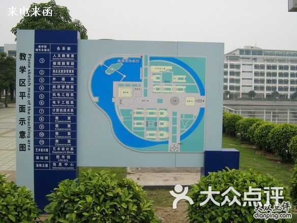 顺德职业技术学院招聘大：高薪职位与职业发展一举多得-第2张图片-正海烽科技 - 领先的只能推广行业，智能制造解决方案提供商