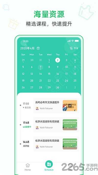 颜值测试App玩真的！这几款AI应用让你秒懂自己到底哪好看