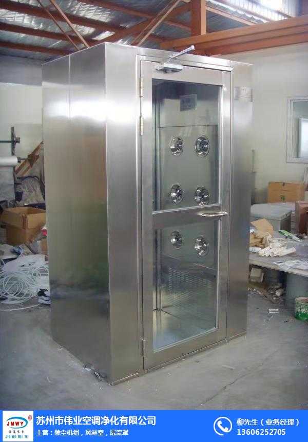 风淋室技术那些你不得不知道的门道