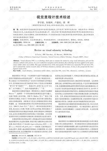 风能科技新浪潮:从大型风场到微小型设备的全景解读-第2张图片-正海烽科技 - 领先的只能推广行业,智能制造解决方案提供商 风能科技新浪潮:从大型风场到微小型设备的全景解读-第2张图片-正海烽科技 - 领先的只能推广行业,智能制造解决方案提供商