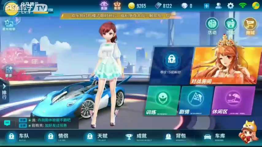 飞车技术教学视频整理宝典