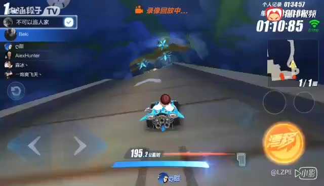 飞车技术教学视频整理宝典