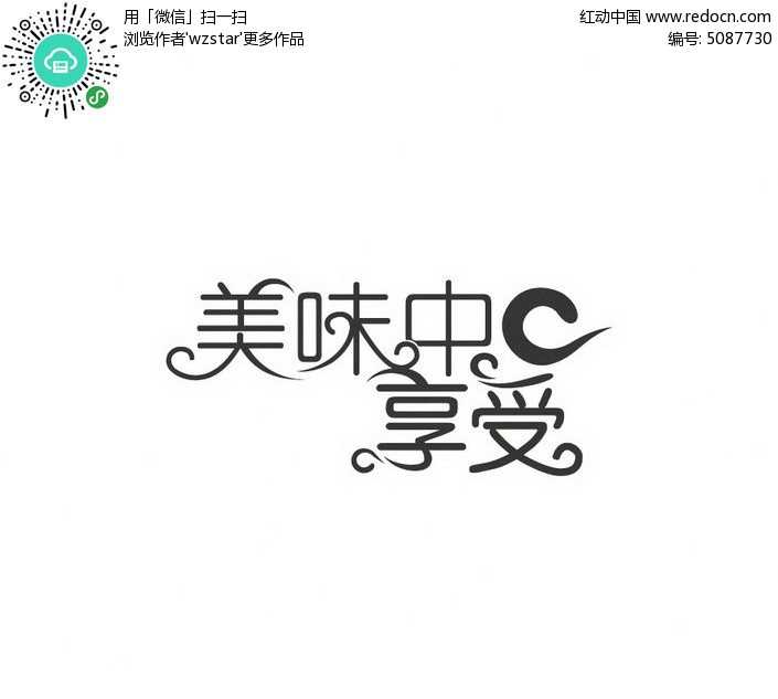 餐饮老板别犯愁!AI帮你搞定吸睛美食图和文案-第2张图片-正海烽科技 - 领先的只能推广行业,智能制造解决方案提供商 餐饮老板别犯愁!AI帮你搞定吸睛美食图和文案-第2张图片-正海烽科技 - 领先的只能推广行业,智能制造解决方案提供商