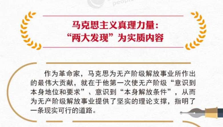 马克思技术思想给当代人工智能迷思的一剂解方