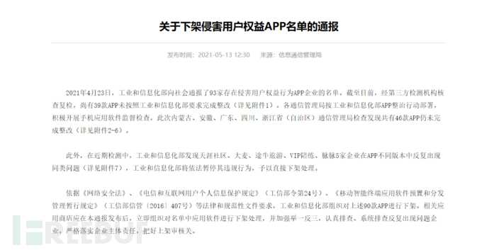 马赛克在AI面前可能不安全了：你的隐私保护还有效吗？